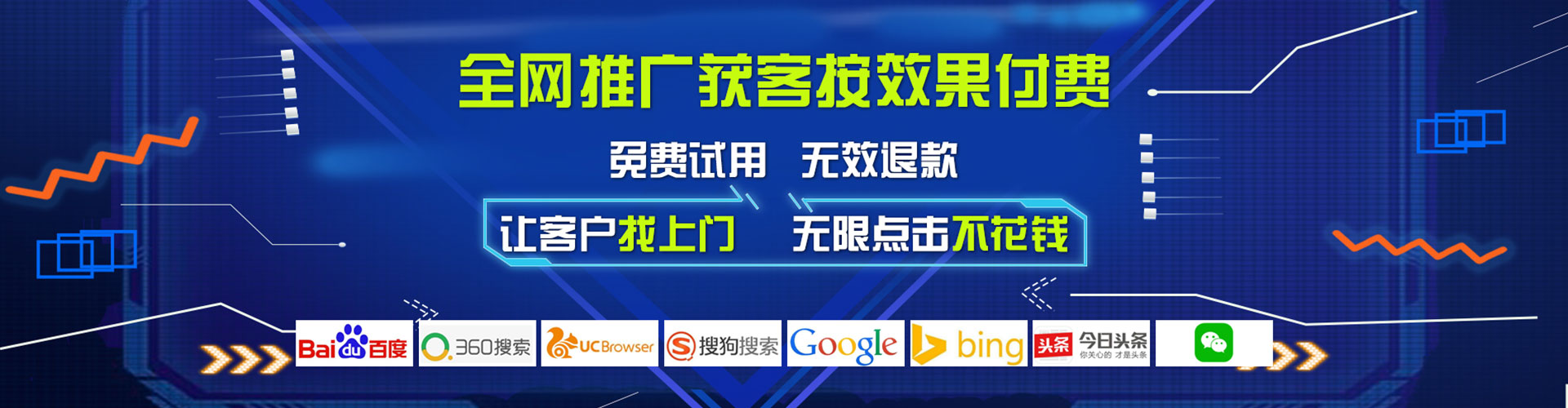 黄冈百度信息流