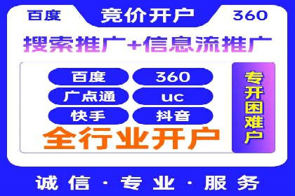 百度推广实战：打造爆款产品案例解析
