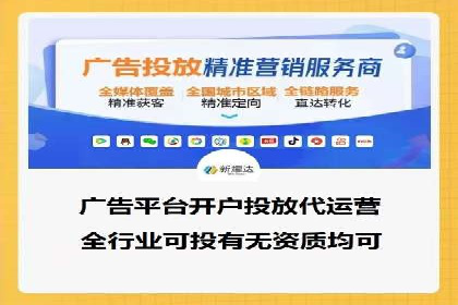 SEM广告投放策略的持续优化——某企业成功案例